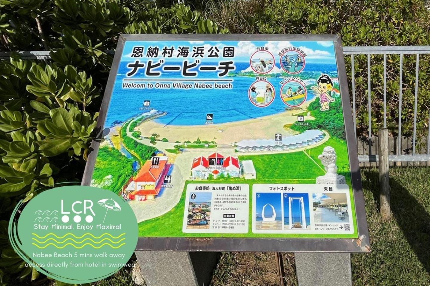 Low Cost Resort Manza Beach （旧：北海荘） Onna Luaran gambar